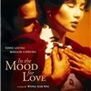 C1 Movie Moments: In The Mood For Love